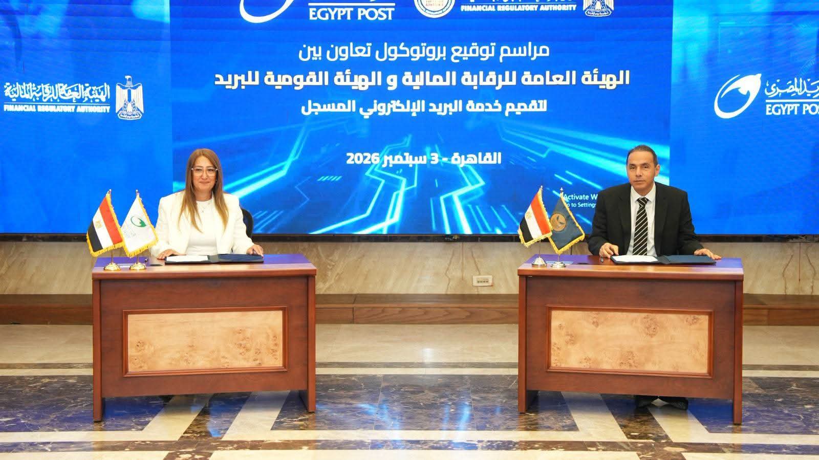 الهيئة على رأس الجهات الداعمة لرقمنة الإجراءات القانونية والإدارية لتوفير الوقت والتكاليف