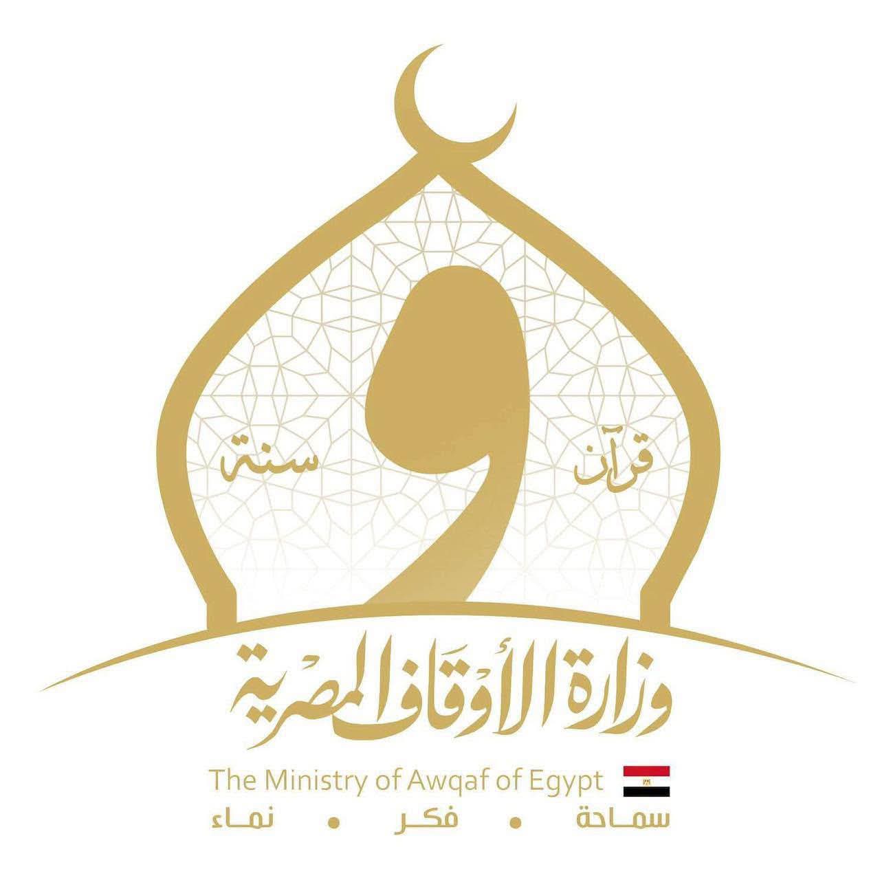خلال أسبوع.. الأوقاف تعزز حضورها الدعوي، والعلمي، والمجتمعي بآلاف الفعاليات في مختلف المديريات