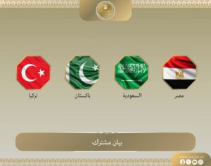 حدث اليوم الخميس 24 سبتمبر 2026 أبرز الأخبار العربية و العالمية والرياضية