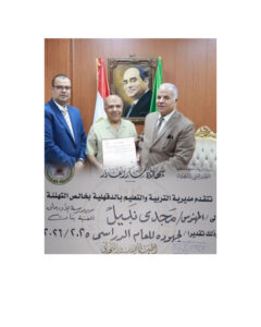 وكيل وزارة التربية والتعليم بالدقهليه يكرم مدير مدرسة الاورمان الثانويه الفنيه