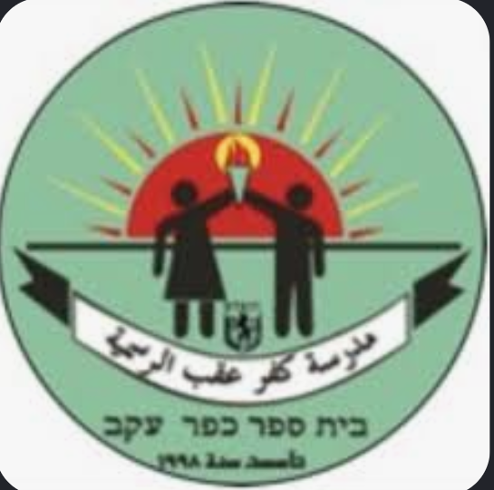 مدرسة للبنين في مركز قلنديا.. البلدية تعلن المرحلة الأولى من مجمع كفر عقب
