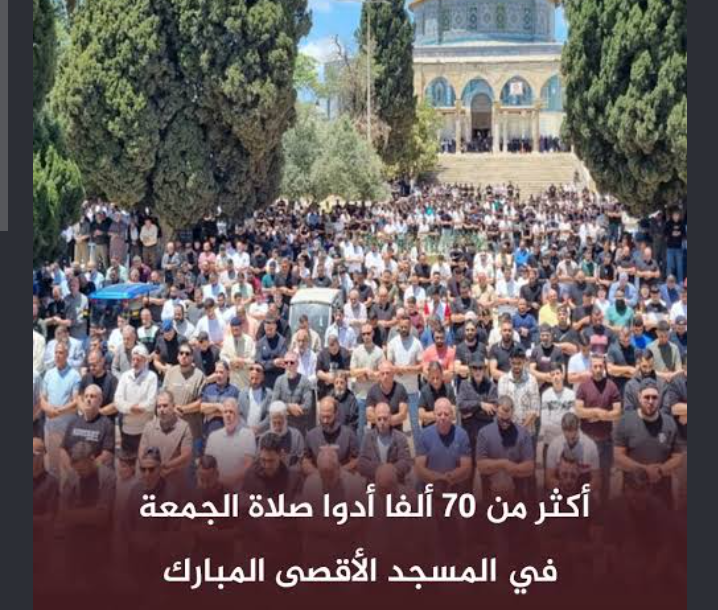 رغم الإجراءات الأمنية.. 70 ألف مصلٍّ في الأقصى قبيل الأعياد اليهودية