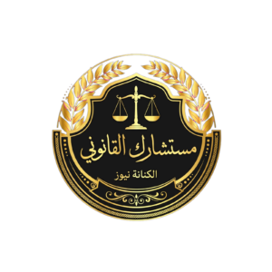 نصيحة هامة قبل إخلاء الشقة