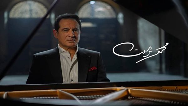 محمد ثروت يُعلن عدم مشاركته في مهرجان الموسيقى العربية 2026