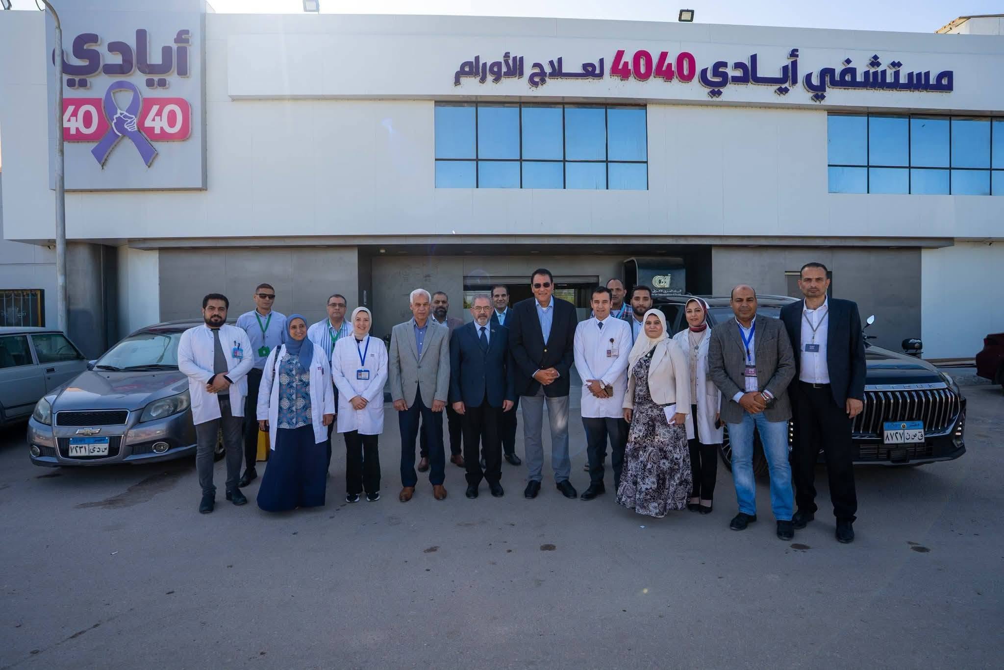 الهيئة العامة للتأمين الصحي الشامل توسّع شبكة مقدمي الخدمة وتوقّع عقد اتفاق مع مستشفى سموحة الجامعي التخصصي بالإسكندرية