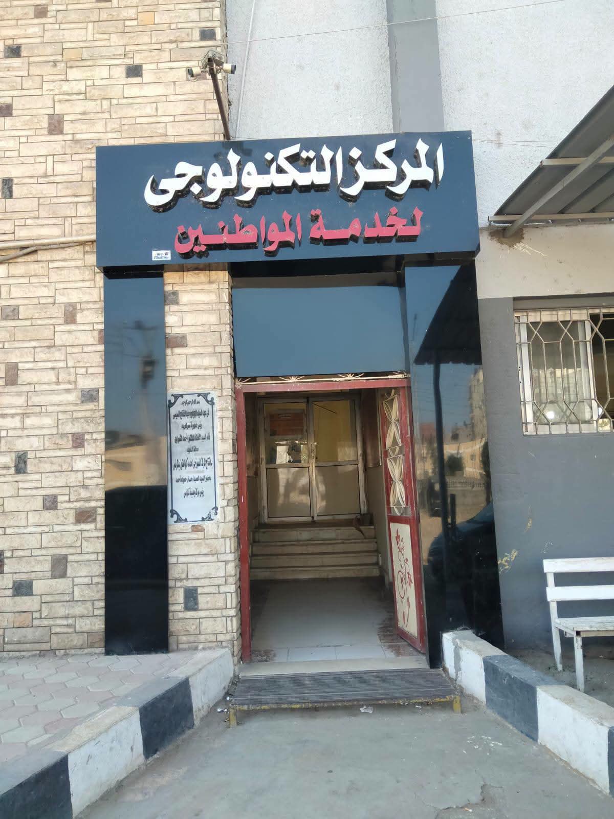 محافظ الدقهلية يتفقد مستوى الخدمات المقدمة للمواطنين بمدينة دكرنس