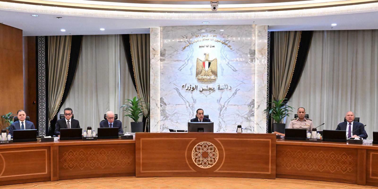 خلال الأجتماع اليوم برئاسة الدكتور مصطفى مدبولي، بمقر الحكومة العاصمة الجديدة، وافق المجلس على عدة قرارات، وهي: